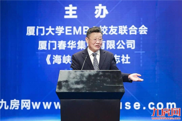 今天，厦门再次举世瞩目！上千人齐聚一堂！就因为他们有同一个名字……——九房网