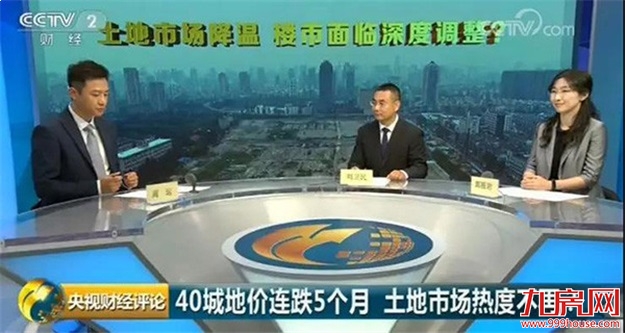 土地市场降温!40城地价连跌5个月,溢价率创39个月新低——九房网 土地市场降温!40城地价连跌5个月,溢价率创39个月新低——九房网