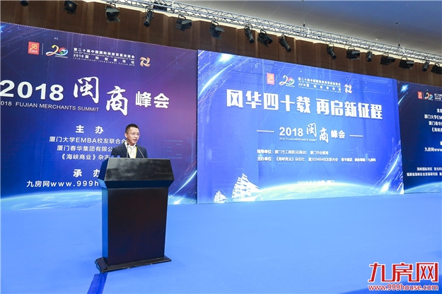 今天，厦门再次举世瞩目！上千人齐聚一堂！就因为他们有同一个名字……——九房网