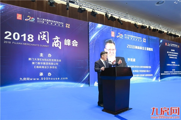 今天，厦门再次举世瞩目！上千人齐聚一堂！就因为他们有同一个名字……——九房网