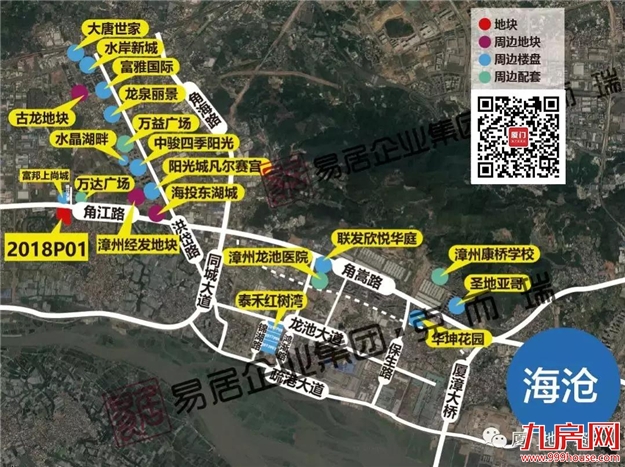 流拍！底价成交！上半年环厦土拍遇冷！6天后拍地，能触底反弹吗？——九房网