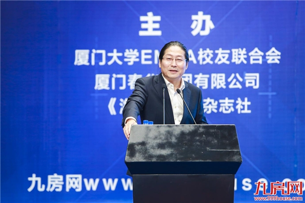 福信集团董事长吴迪发表2018闽商峰会主题演讲 获联合国前副秘书长点赞——九房网 福信集团董事长吴迪发表2018闽商峰会主题演讲 获联合国前副秘书长点赞——九房网