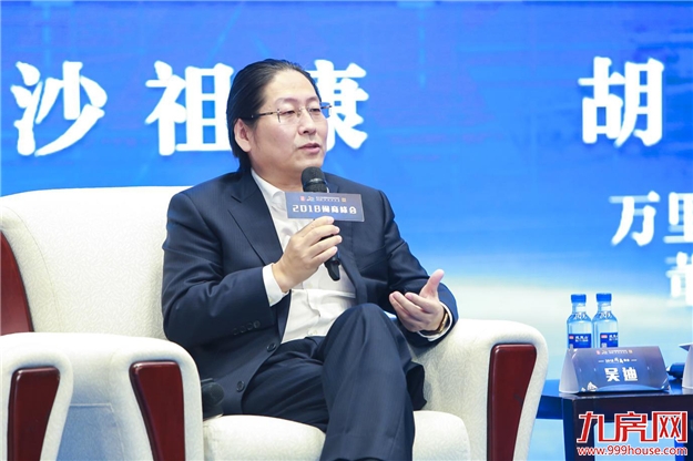 福信集团董事长吴迪发表2018闽商峰会主题演讲 获联合国前副秘书长点赞——九房网 福信集团董事长吴迪发表2018闽商峰会主题演讲 获联合国前副秘书长点赞——九房网