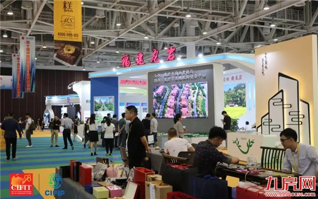 中国地交会 十年磨一剑！——九房网