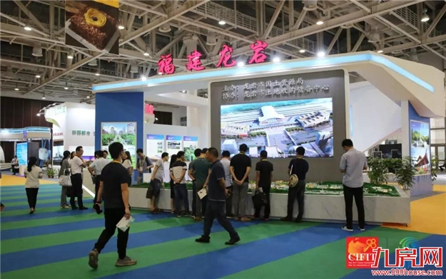 中国地交会 十年磨一剑！——九房网