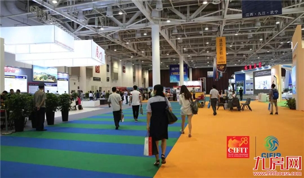 中国地交会 十年磨一剑！——九房网