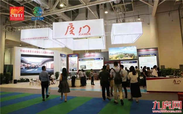 中国地交会 十年磨一剑！——九房网