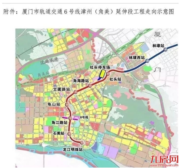 厦门房产,厦门房地产,厦门新房,九房网,厦门房产 厦门房产,厦门房地产,厦门新房,九房网,厦门房产