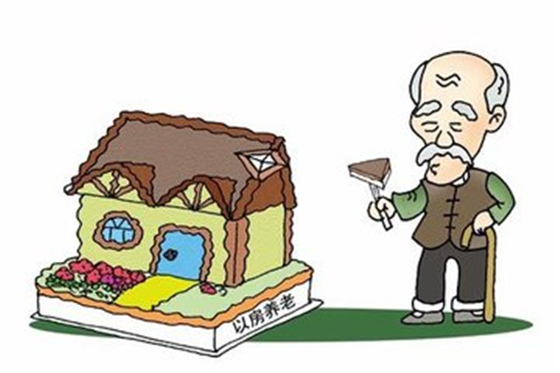 以房养老陷骗局 合同被判无效——九房网