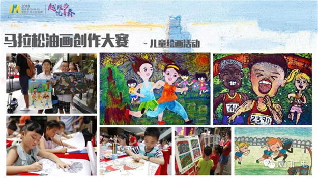 快讯!2018厦门国际半程马拉松赛今起报名!11月开跑，路线曝光~——九房网