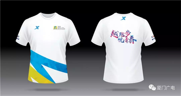 快讯!2018厦门国际半程马拉松赛今起报名!11月开跑，路线曝光~——九房网