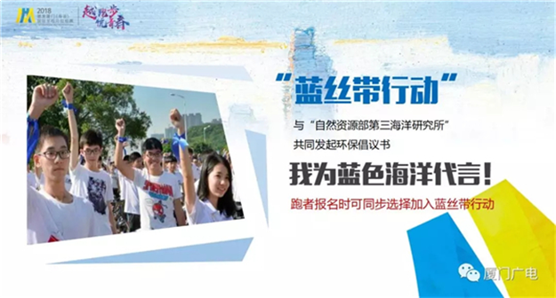 快讯!2018厦门国际半程马拉松赛今起报名!11月开跑，路线曝光~——九房网