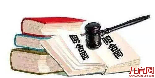 重磅!厦门发布文件规范房地产市场秩序!开发商中介千万别做这些——九房网 重磅!厦门发布文件规范房地产市场秩序!开发商中介千万别做这些——九房网