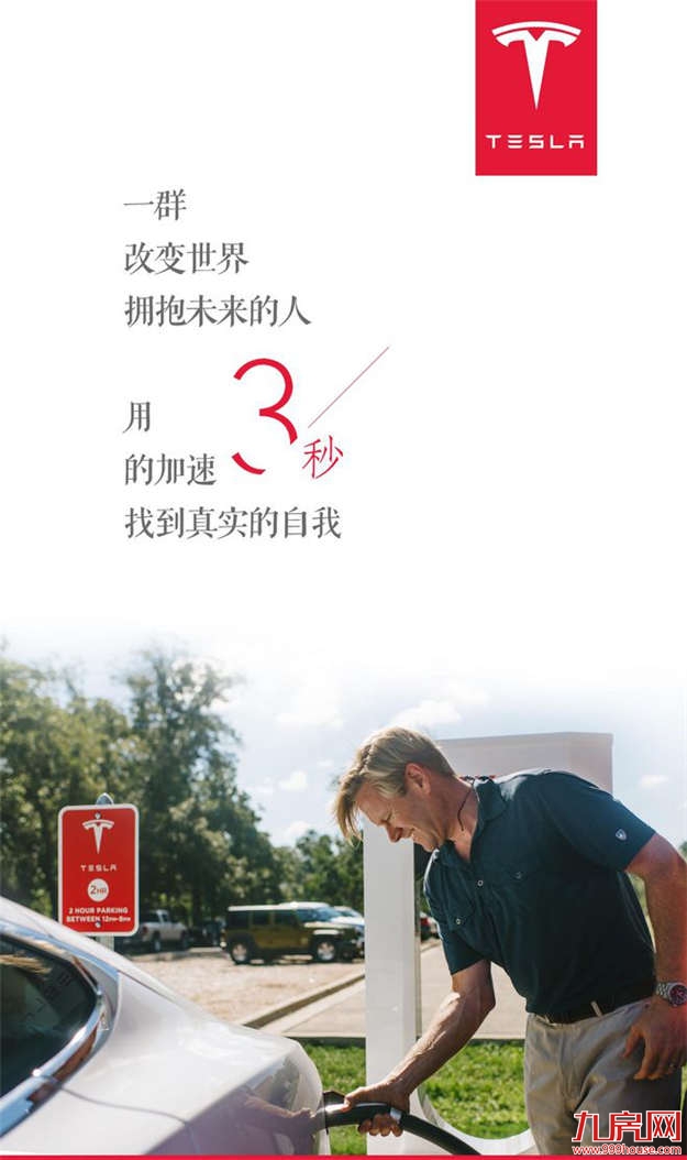 龙湖内幕!9月有大招,以时速400公里燃爆厦门——九房网 龙湖内幕!9月有大招,以时速400公里燃爆厦门——九房网