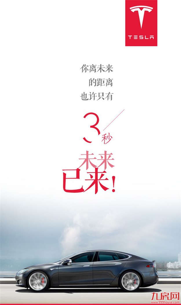 龙湖内幕!9月有大招,以时速400公里燃爆厦门——九房网 龙湖内幕!9月有大招,以时速400公里燃爆厦门——九房网