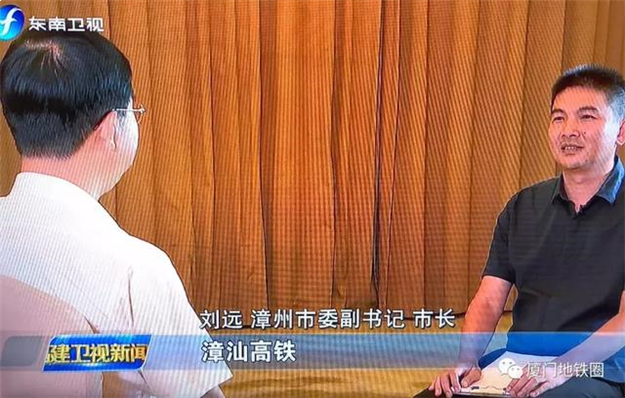 漳州：加快厦门地铁1号线、6号线延伸段建设！——九房网