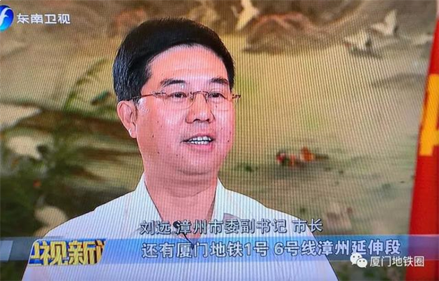 漳州：加快厦门地铁1号线、6号线延伸段建设！——九房网