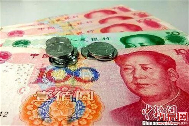 北京公积金将迎六大变化 公积金买房不再容易了——九房网
