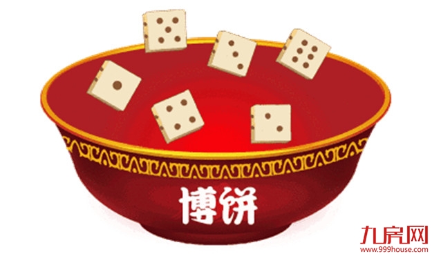 万人博饼狂欢月,iPhone xs壕礼享不停!——九房网 万人博饼狂欢月,iPhone xs壕礼享不停!——九房网