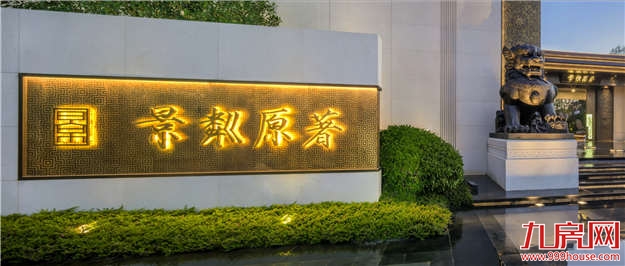 龙湖内幕!9月有大招,以时速400公里燃爆厦门——九房网 龙湖内幕!9月有大招,以时速400公里燃爆厦门——九房网