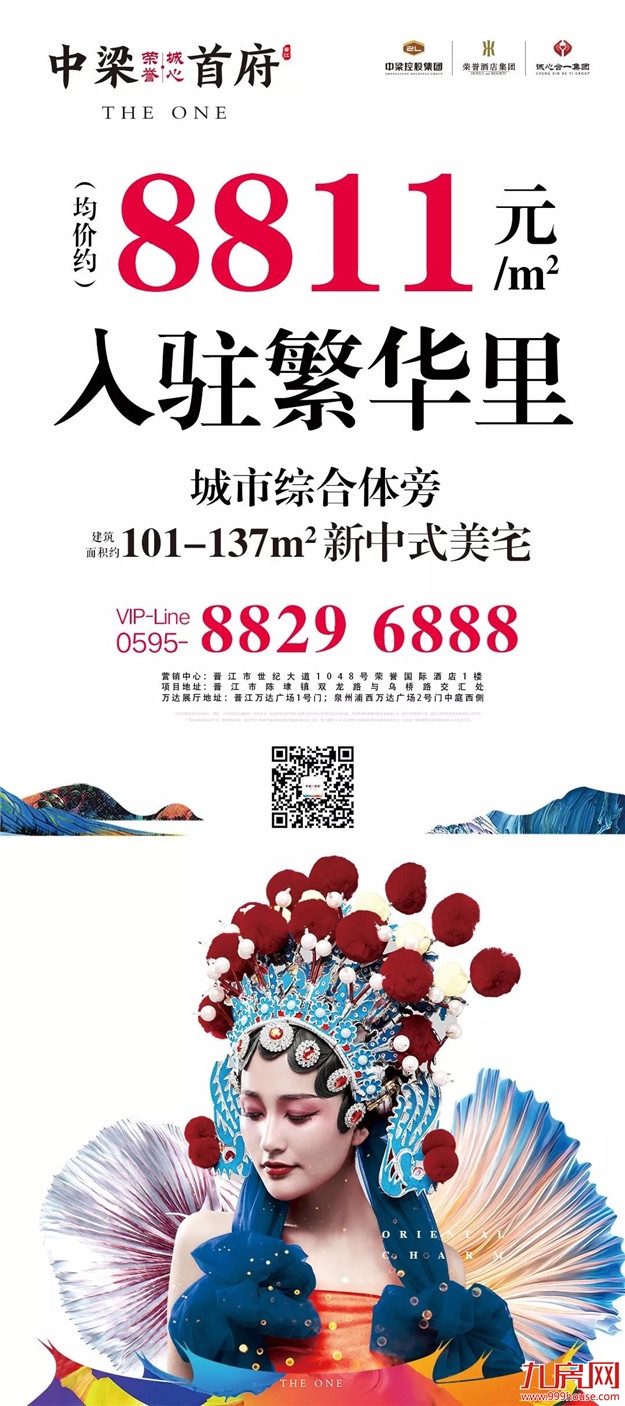 万人博饼狂欢月,iPhone xs壕礼享不停!——九房网 万人博饼狂欢月,iPhone xs壕礼享不停!——九房网