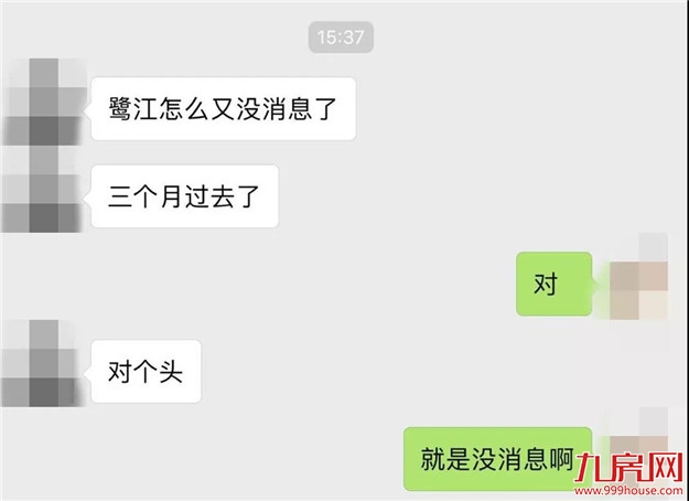 独家!厦门“雪藏”房源大起底!最长15年!总建约45万方!——九房网 独家!厦门“雪藏”房源大起底!最长15年!总建约45万方!——九房网