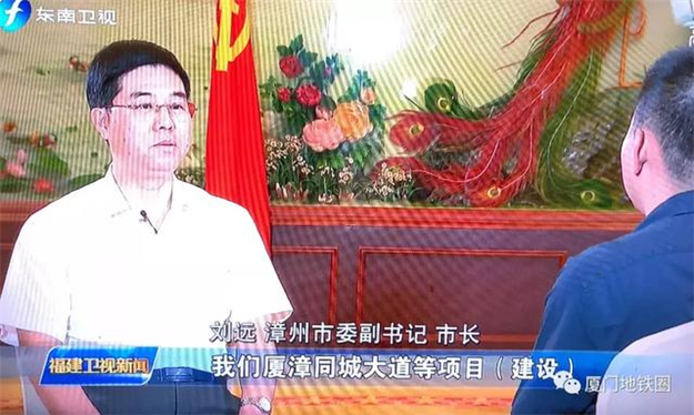 漳州：加快厦门地铁1号线、6号线延伸段建设！——九房网