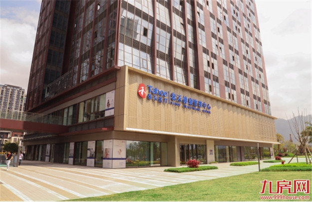 深耕公益不辍，泰禾集团荣膺第十届“中华慈善奖”——九房网