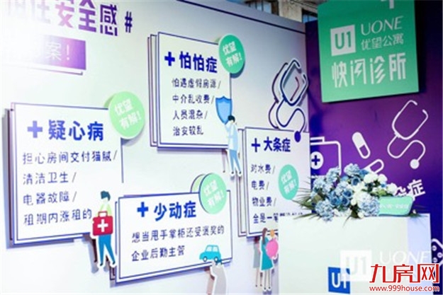 厦门房产,厦门房地产,厦门新房,九房网,厦门房产