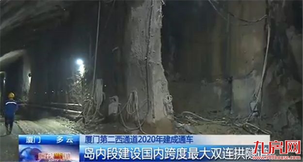 厦门房产,厦门房地产,厦门新房,九房网,厦门房产