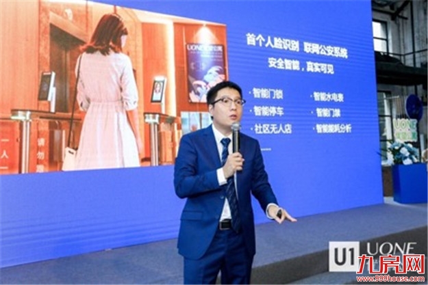 厦门房产,厦门房地产,厦门新房,九房网,厦门房产