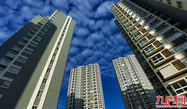 史上最严公积金贷款新政背后： 楼市酝酿深度调整——九房网