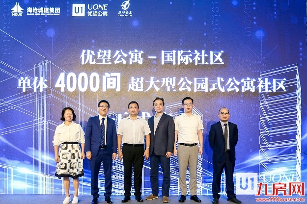 IOI棕榈城昨日开盘 来访破万！——九房网