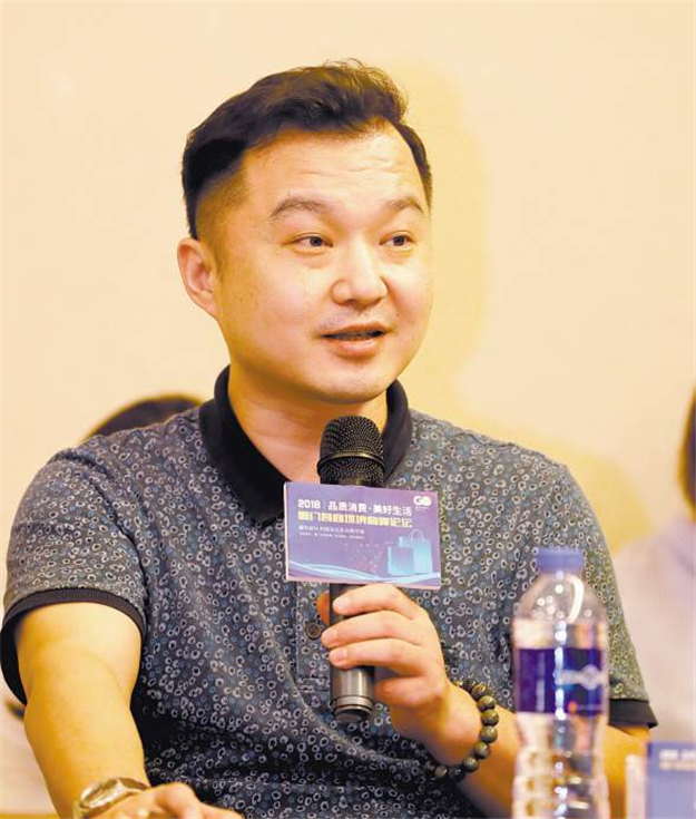 2018厦门营商环境高峰论坛举行 “最美商业体”十强现场颁奖——九房网