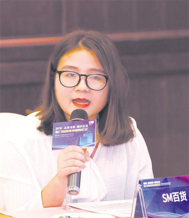 2018厦门营商环境高峰论坛举行 “最美商业体”十强现场颁奖——九房网