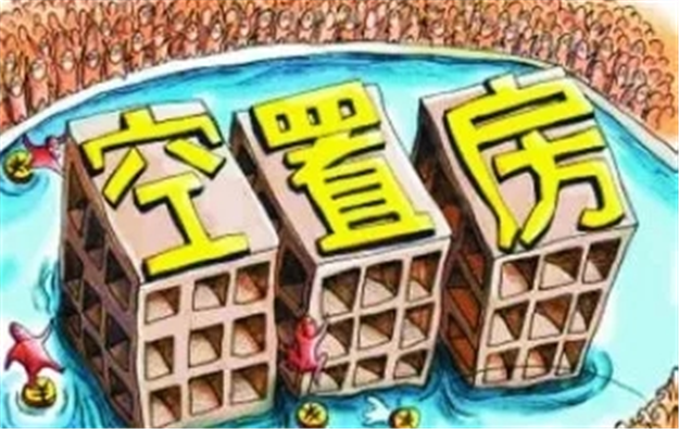 全市已批农村预留发展用地建设租赁住房项目31宗——九房网