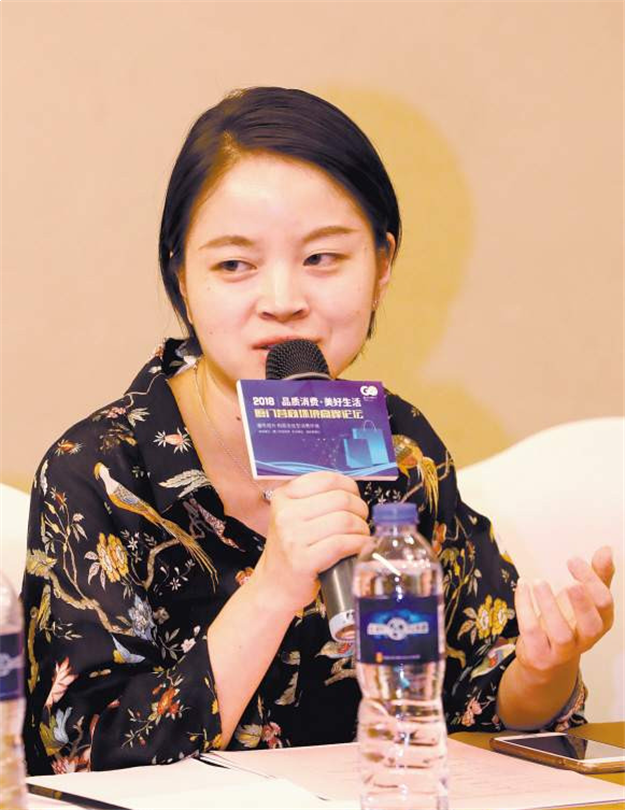 2018厦门营商环境高峰论坛举行 “最美商业体”十强现场颁奖——九房网