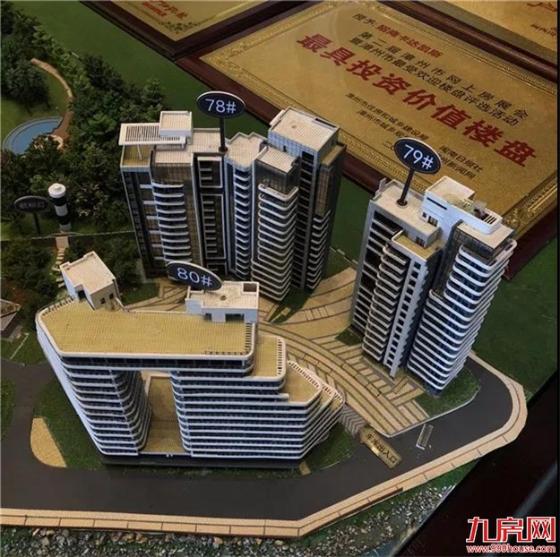 厦门房产,厦门房地产,厦门新房,九房网,厦门房产