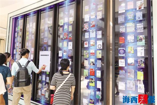 市图书馆集美新馆10月1日试开馆 智能化设施令人惊叹——九房网
