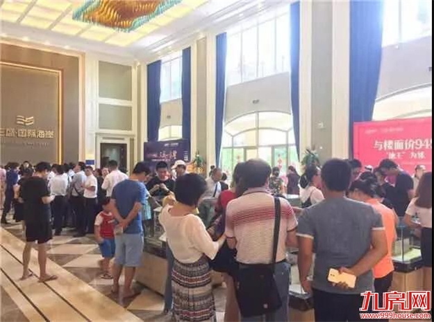 厦门房产,厦门房地产,厦门新房,九房网,厦门房产