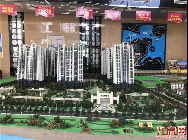 厦门房产,厦门房地产,厦门新房,九房网,厦门房产