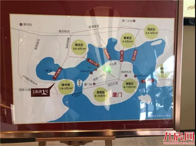 厦门房产,厦门房地产,厦门新房,九房网,厦门房产