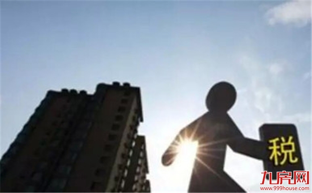 个税房贷利息抵扣酝酿细则 专家称将刺激刚需入场——九房网