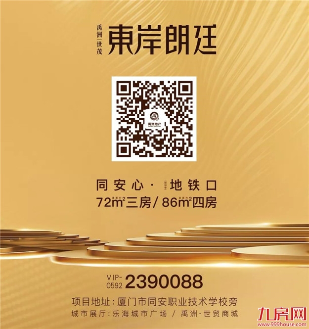 72㎡的空间打造约100㎡的生活，这才叫“物尽其用”——九房网