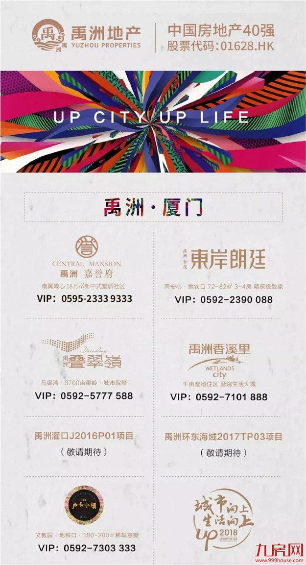 72㎡的空间打造约100㎡的生活，这才叫“物尽其用”——九房网