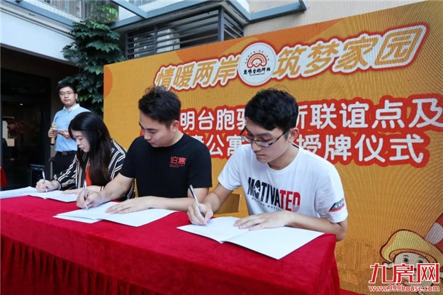 厦门房产,厦门房地产,厦门新房,九房网,厦门房产