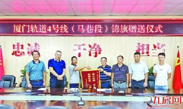 厦门房产,厦门房地产,厦门新房,九房网,厦门房产