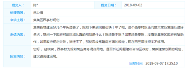 马銮湾带状公园首次开放 休闲锻炼观光赏景两相宜——九房网 马銮湾带状公园首次开放 休闲锻炼观光赏景两相宜——九房网