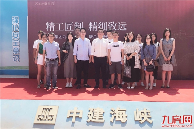 厦门房产,厦门房地产,厦门新房,九房网,厦门房产