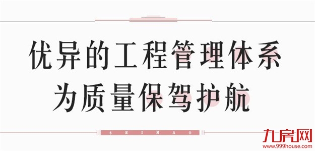 厦门房产,厦门房地产,厦门新房,九房网,厦门房产
